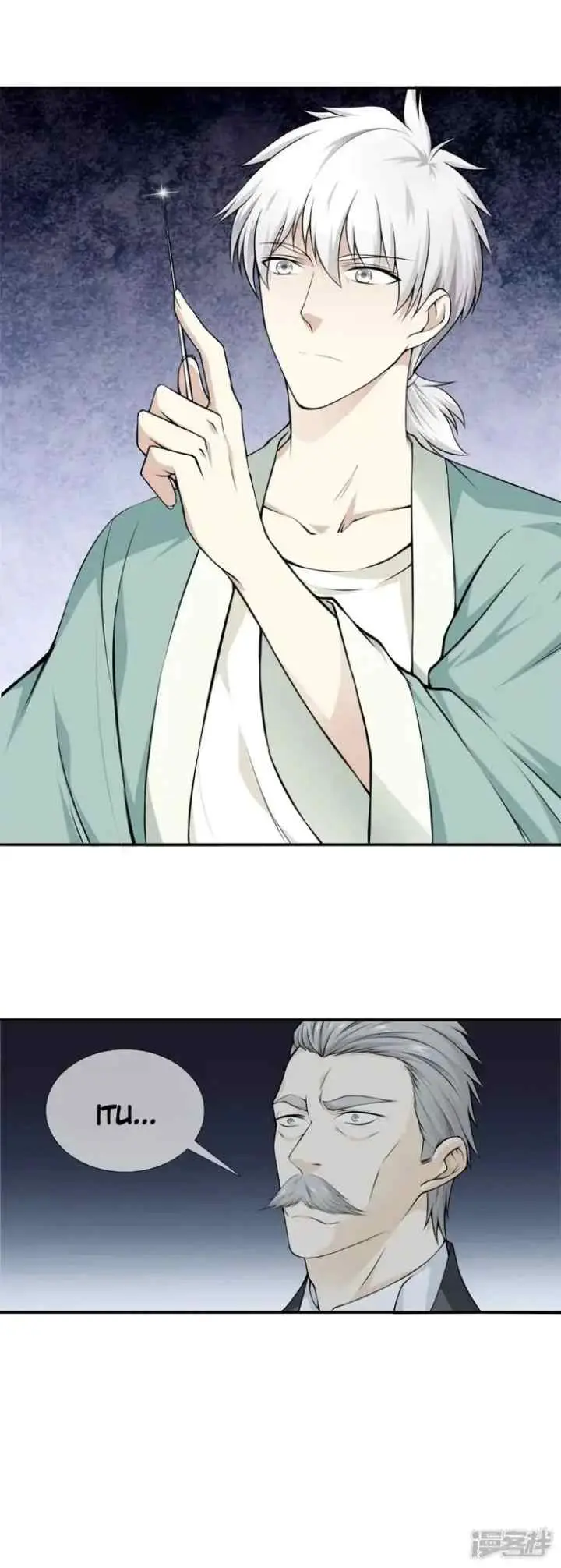 Dushi Zhizun chapter 12 halaman 6