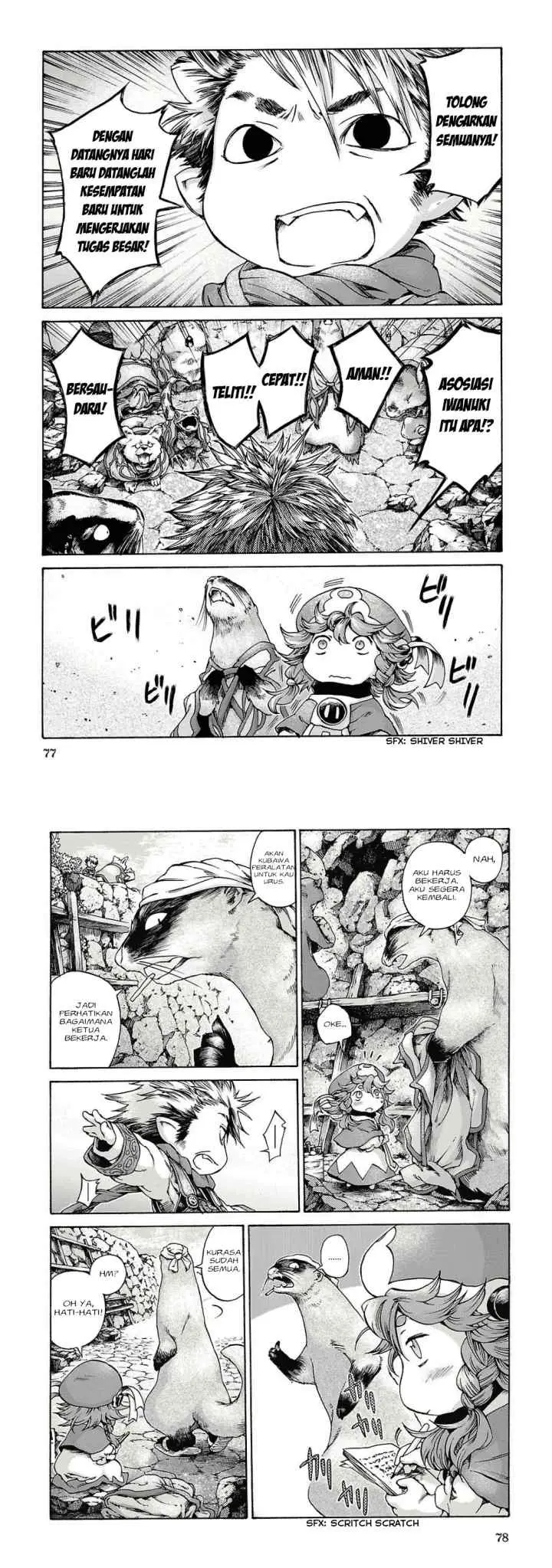 Hakumei to Mikochi chapter 11 halaman 8