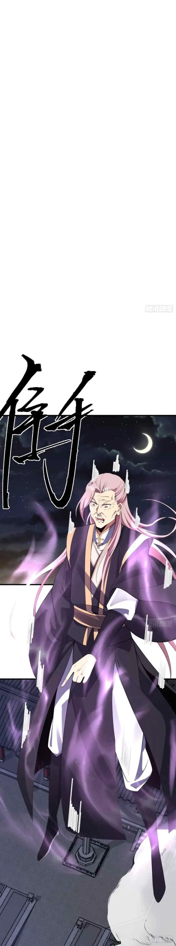Invincible After a Hundred Years of Seclusion chapter 78 halaman 6