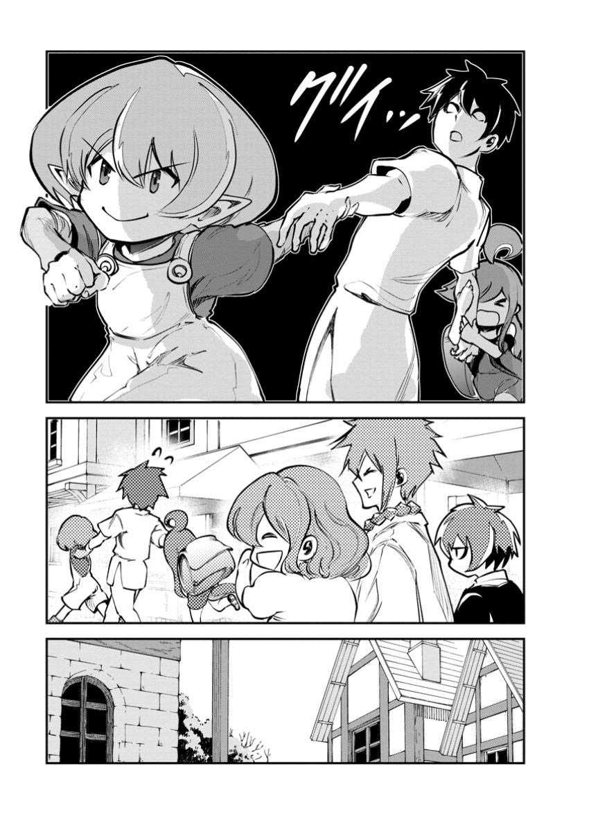 Monster no Goshujin-sama chapter 68 halaman 20