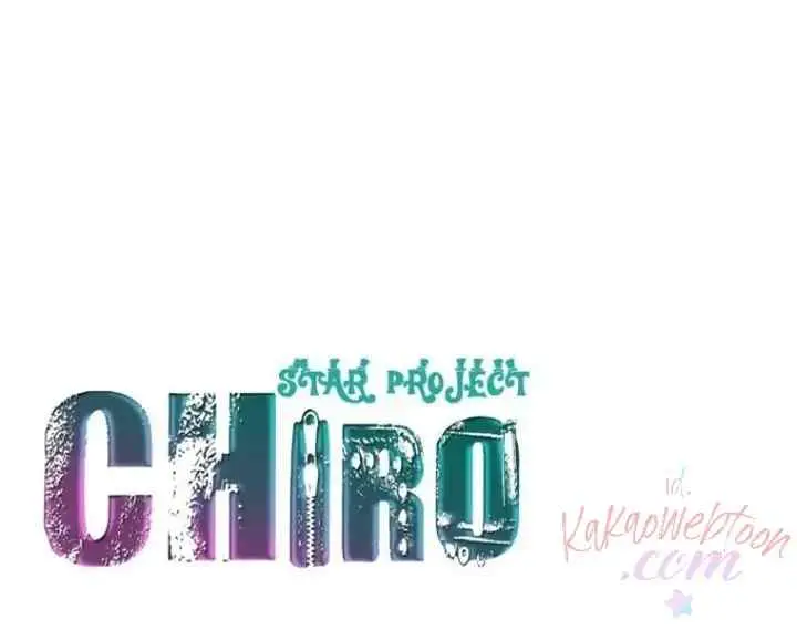 Chiro Star Project chapter 56 halaman 20