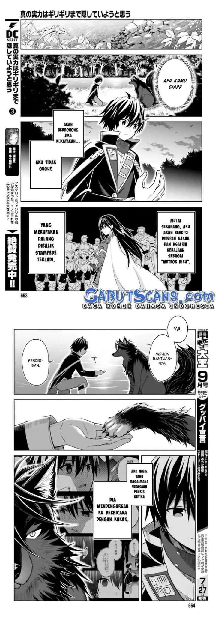 Shin no Jitsuryoku wa Girigiri made Kakushite Iyou to Omou chapter 19 halaman 7