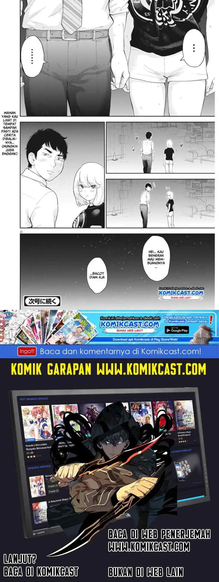 Gaishu-Isshoku! chapter 14 halaman 12