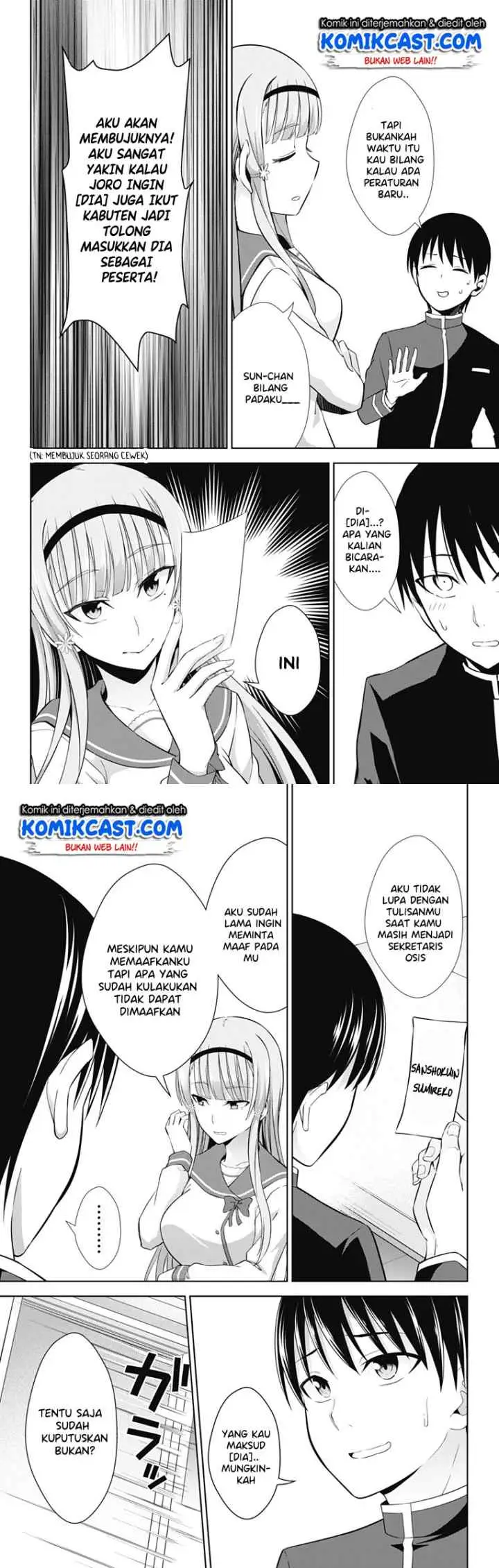 Ore wo Suki Nano wa Omae Dake ka yo chapter 24 halaman 5