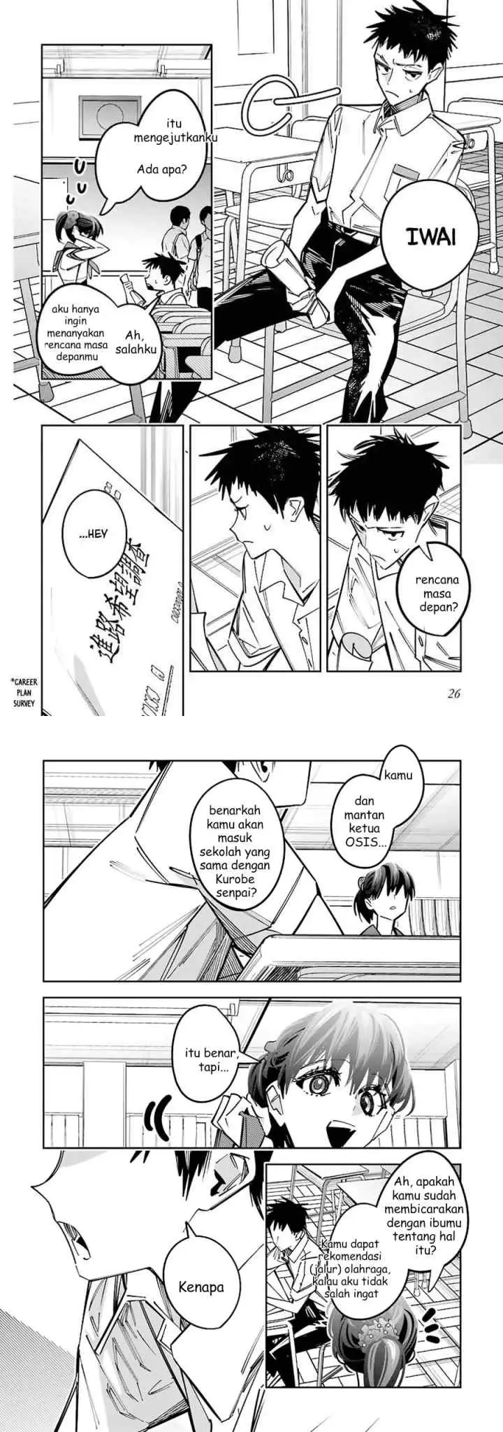 Death Game Manga no Kuromaku Satsujinki no Imouto ni Tensei shite Shippai shita chapter 14 halaman 12