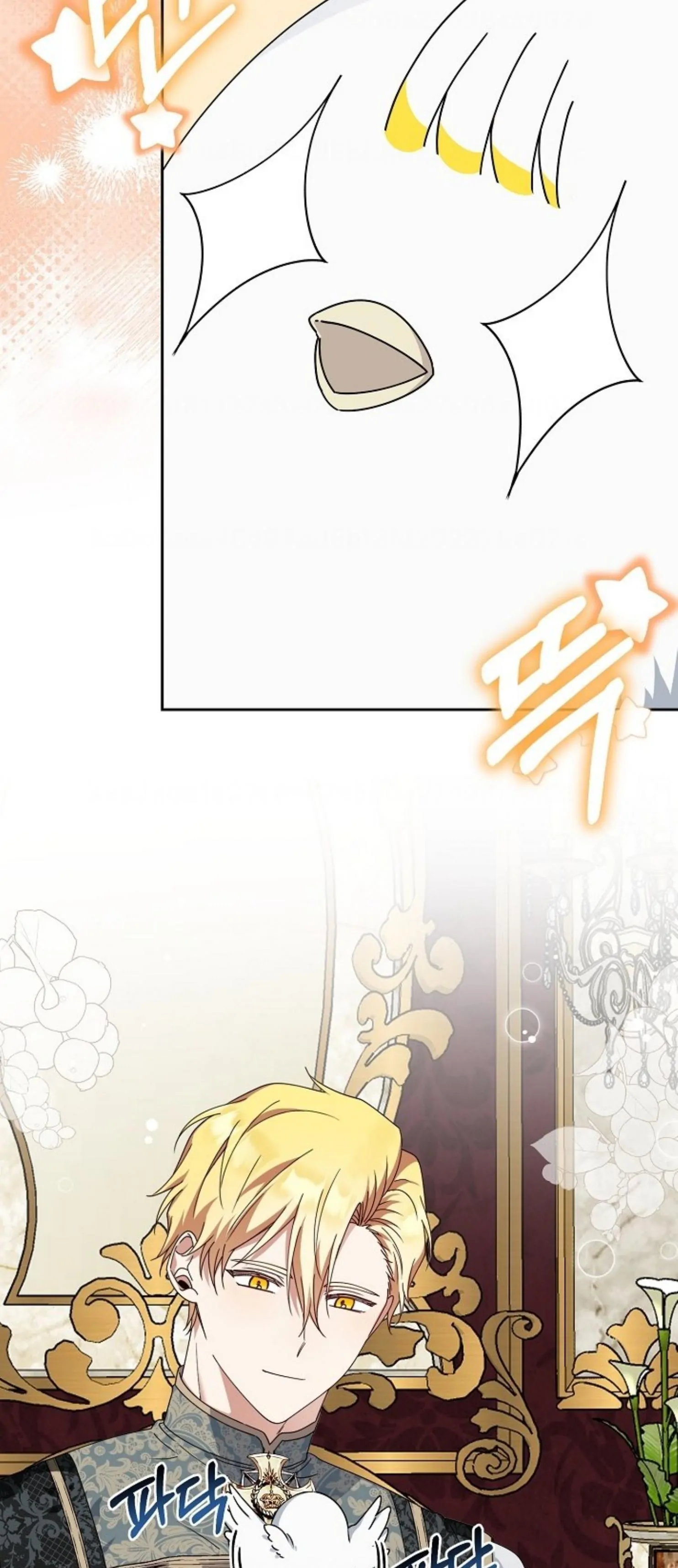Bird Empress chapter 12 halaman 40