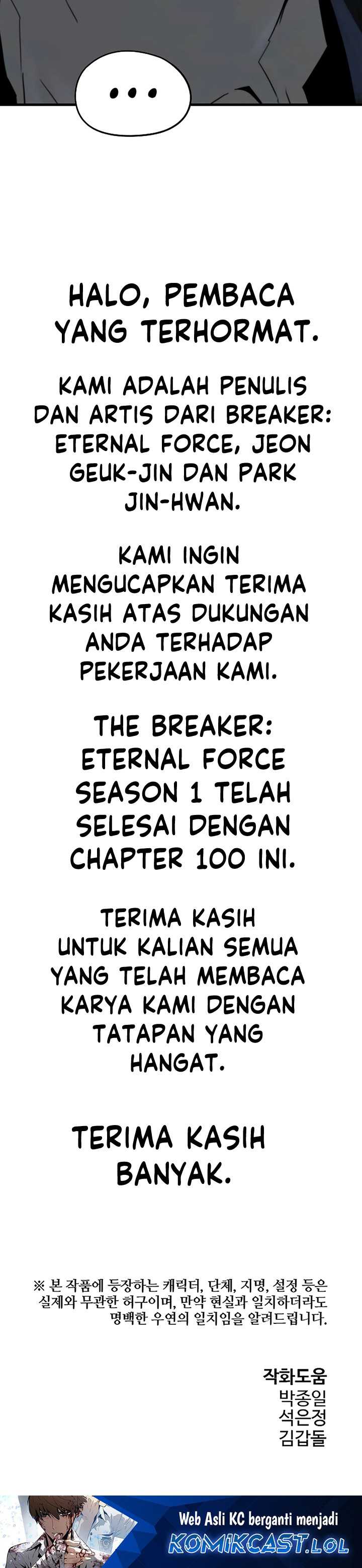 The Breaker Eternal Force chapter 100 halaman 37