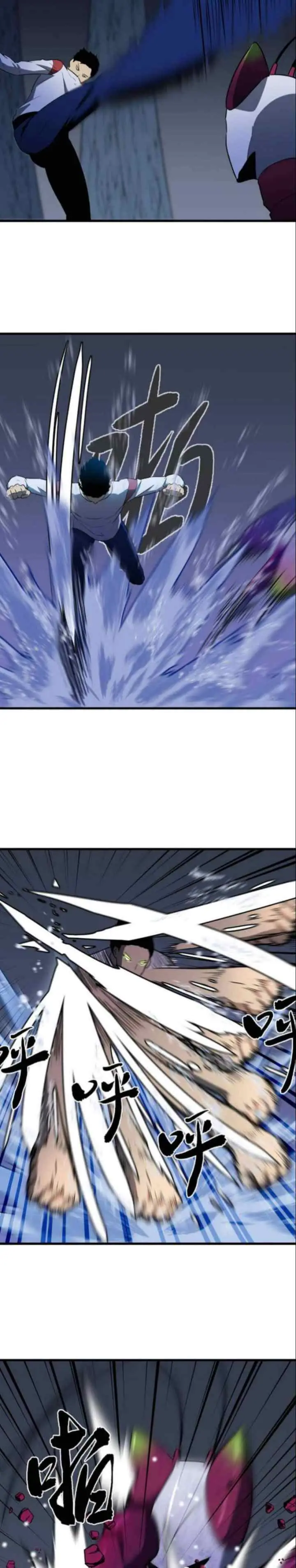 Ability Stealing Hunter chapter 3 halaman 7