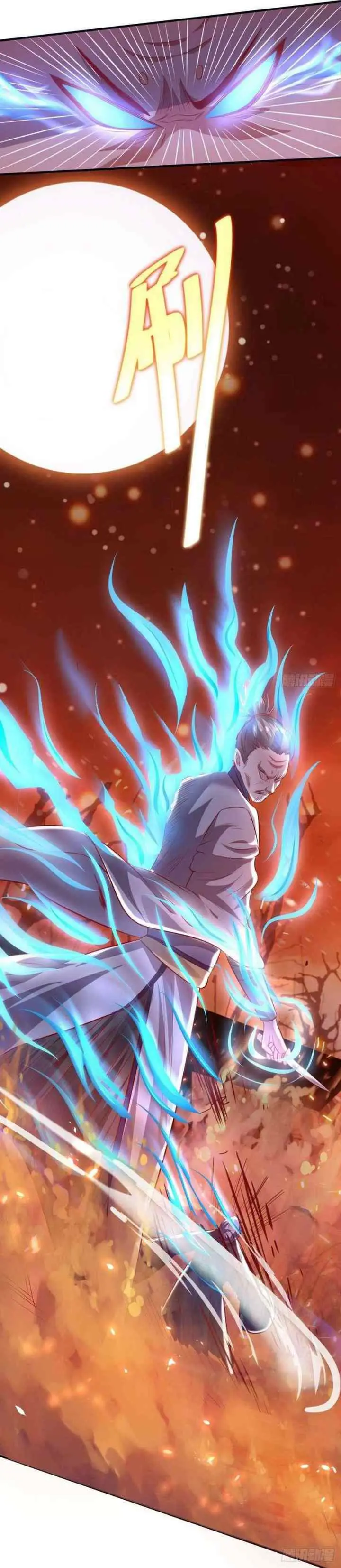 Against The Heaven Supreme chapter 4 halaman 7