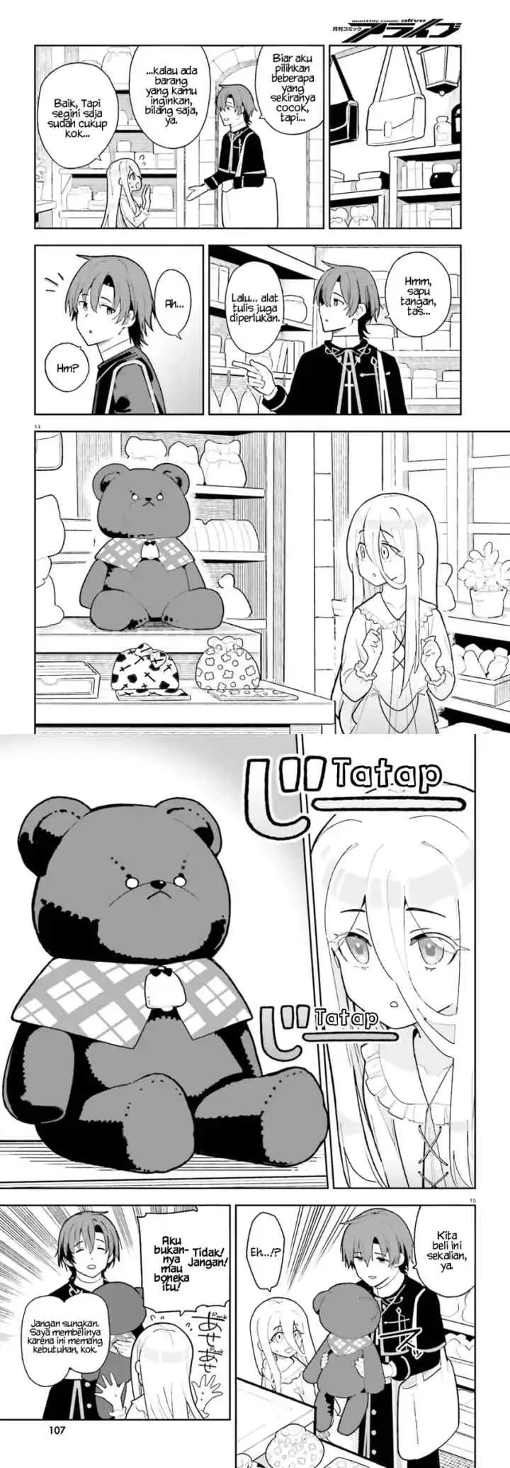 Mob Shisai Dakedo, Kono Sekai ga Otome Game dato Kizuita node Heroine wo Ikusei Shimasu chapter 4 halaman 8