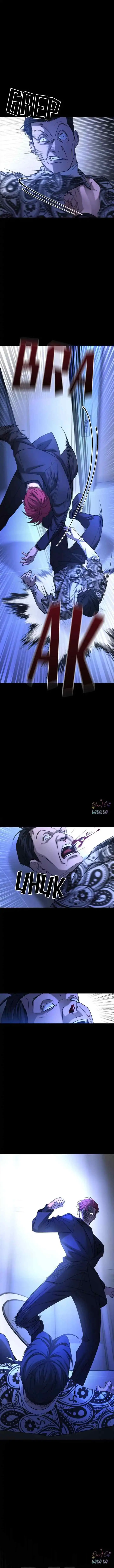 Get Back chapter 136 halaman 15