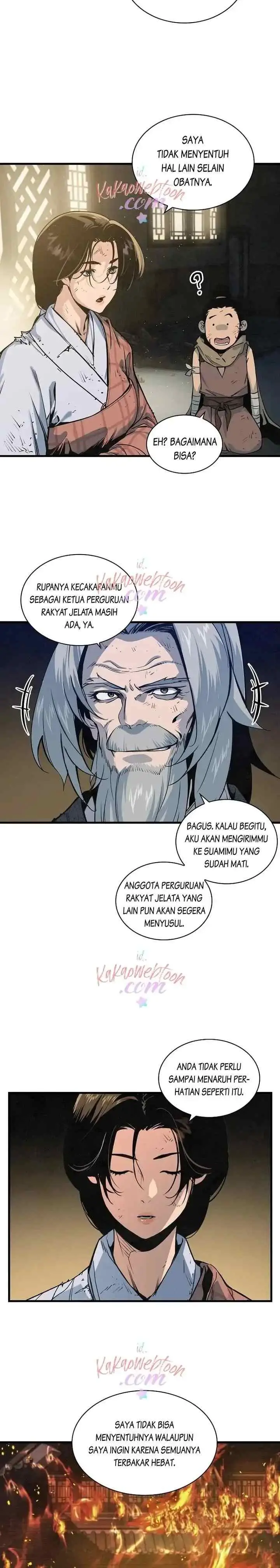 An Ha Muin chapter 44 halaman 5