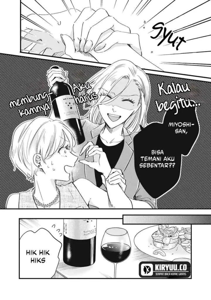 Kyou mo Veranda de chapter 82 halaman 6