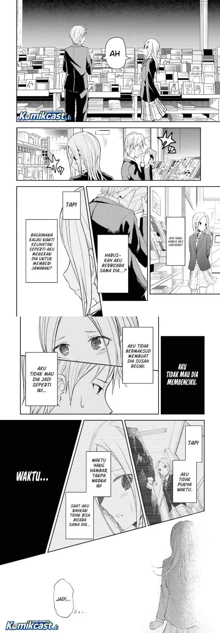 IB: Instant Bullet chapter 12 halaman 5