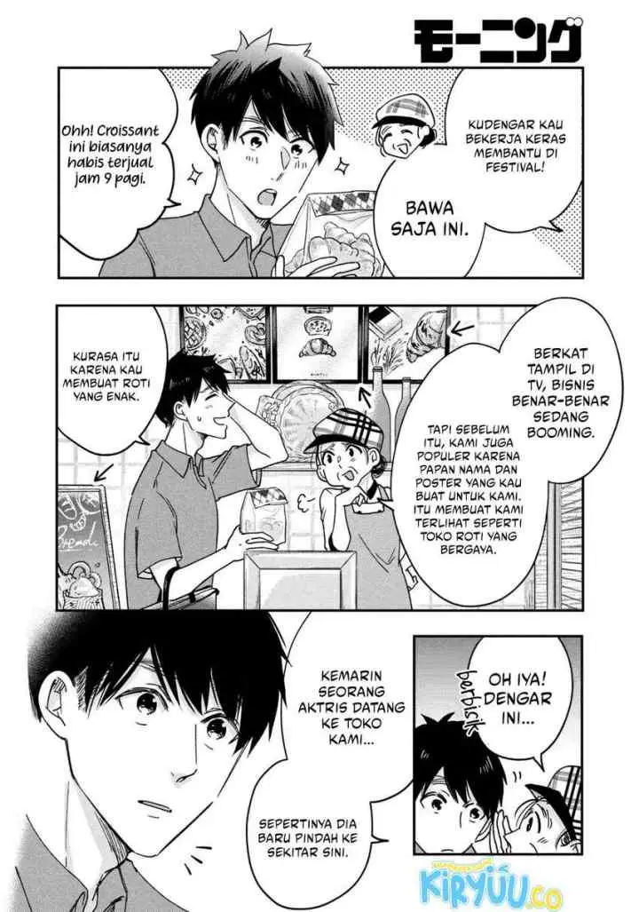 Kyou mo Veranda de chapter 6 halaman 7