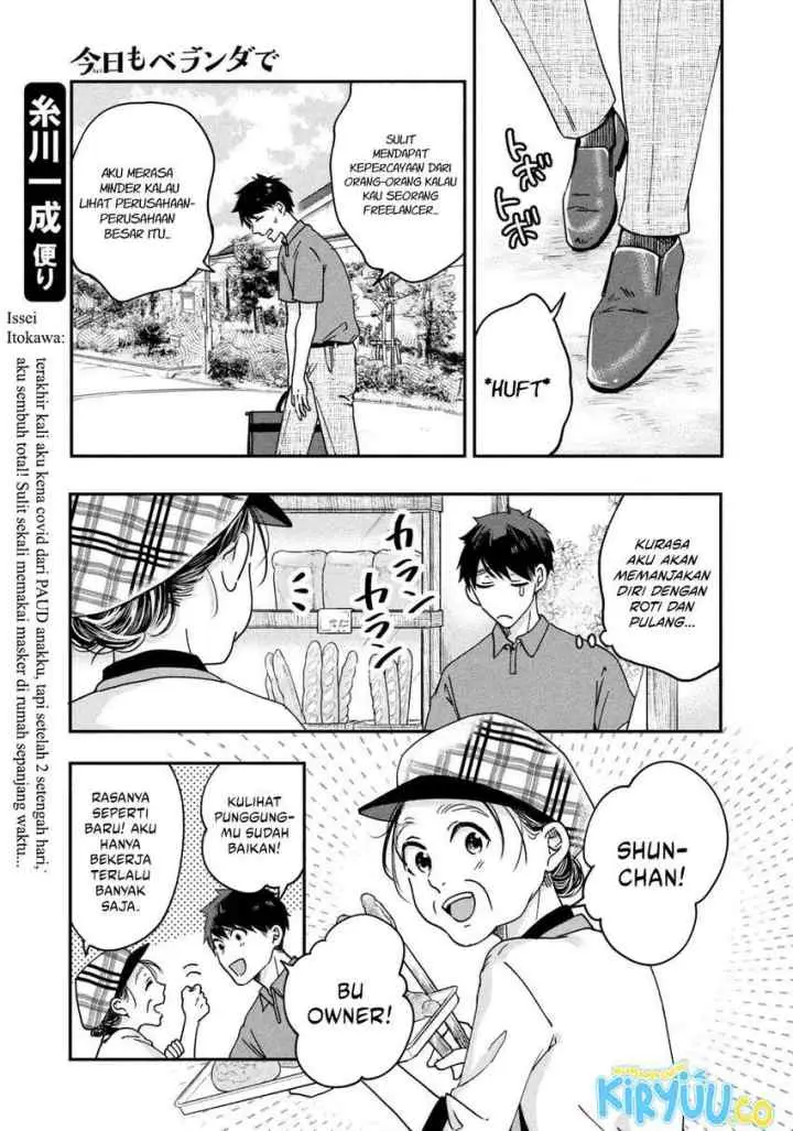 Kyou mo Veranda de chapter 6 halaman 6