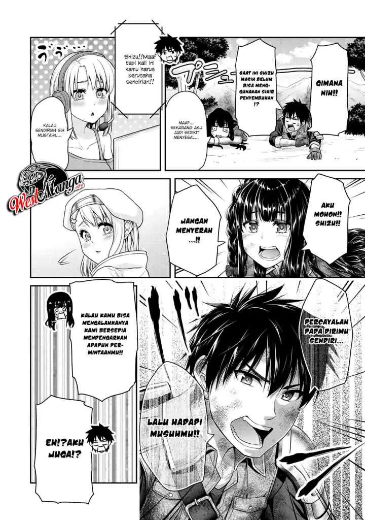 Fechippuru Bokura no Junsuina Koi chapter 39 halaman 6