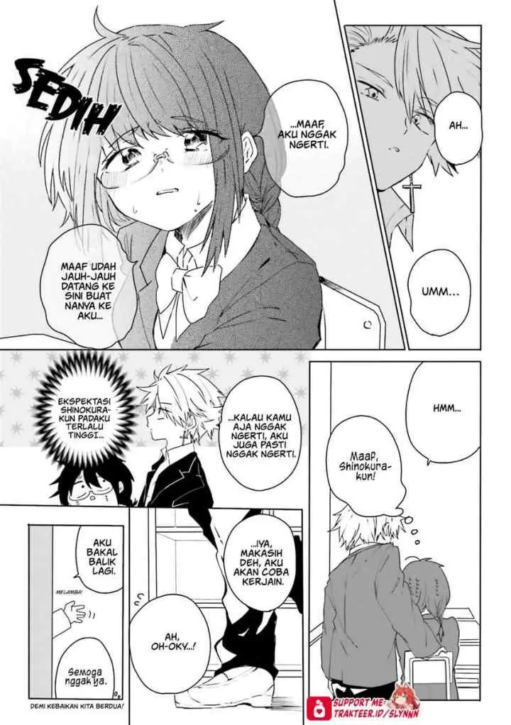 Iincho to Furyou-kun chapter 1 halaman 7