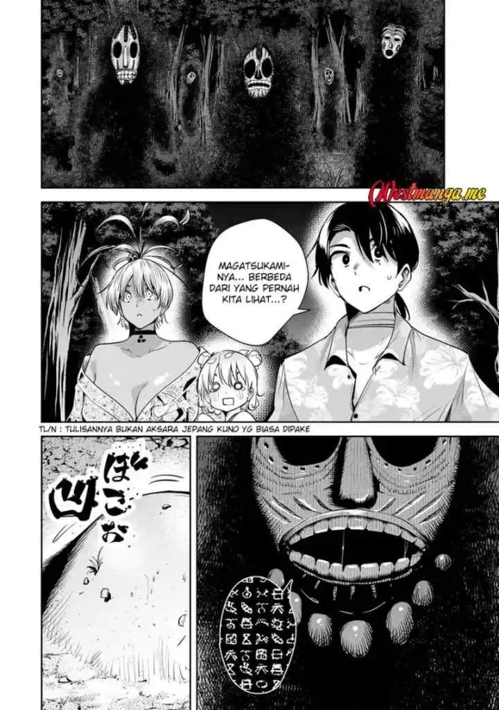 Sakigake no Hana Miko chapter 62 halaman 4
