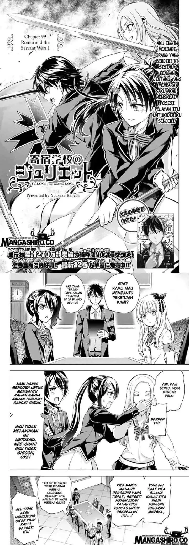 Kishuku Gakkou no Juliet chapter 99 halaman 4