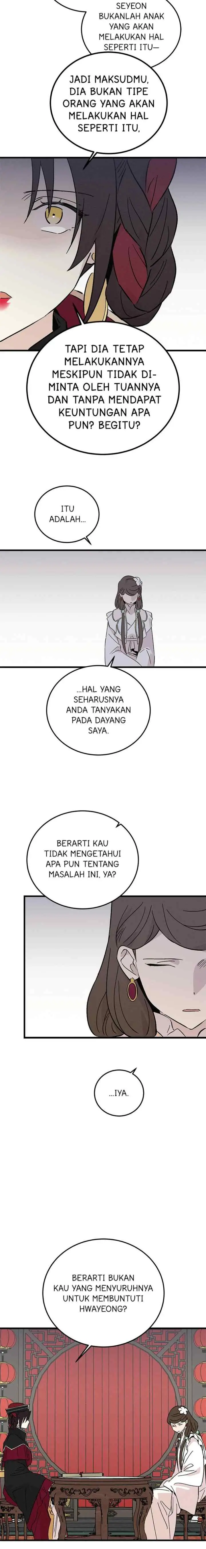 Hugung Scandal chapter 77 halaman 5
