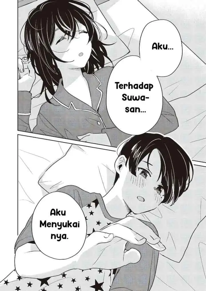 Inko demo Seishun Shitai chapter 16 halaman 14