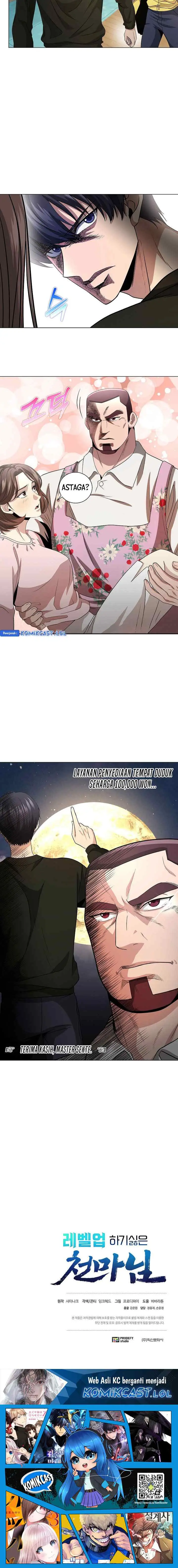 The Heavenly Demon Lord Who Doesn't Want to Level Up chapter 21 halaman 14