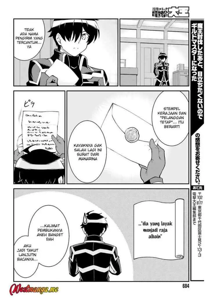 Maou Toubatsu Shita Ato, Medachitakunai node Guild Master ni Natta chapter 61 halaman 17
