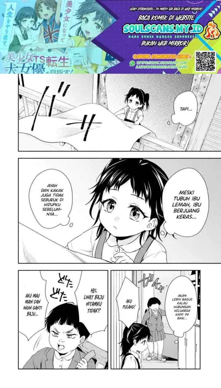 Bishoujo ni TS Tensei Shita kara Daijou wo Mezasu! chapter 1.1 halaman 13