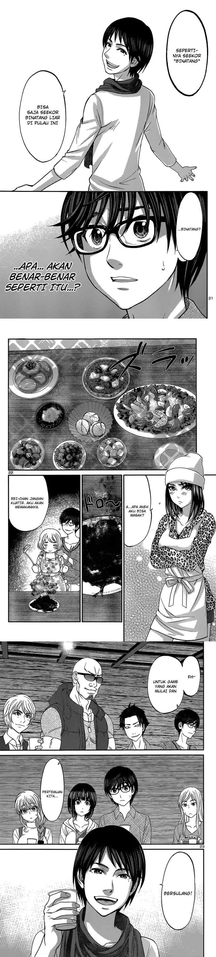 DEAD Tube chapter 14 halaman 7