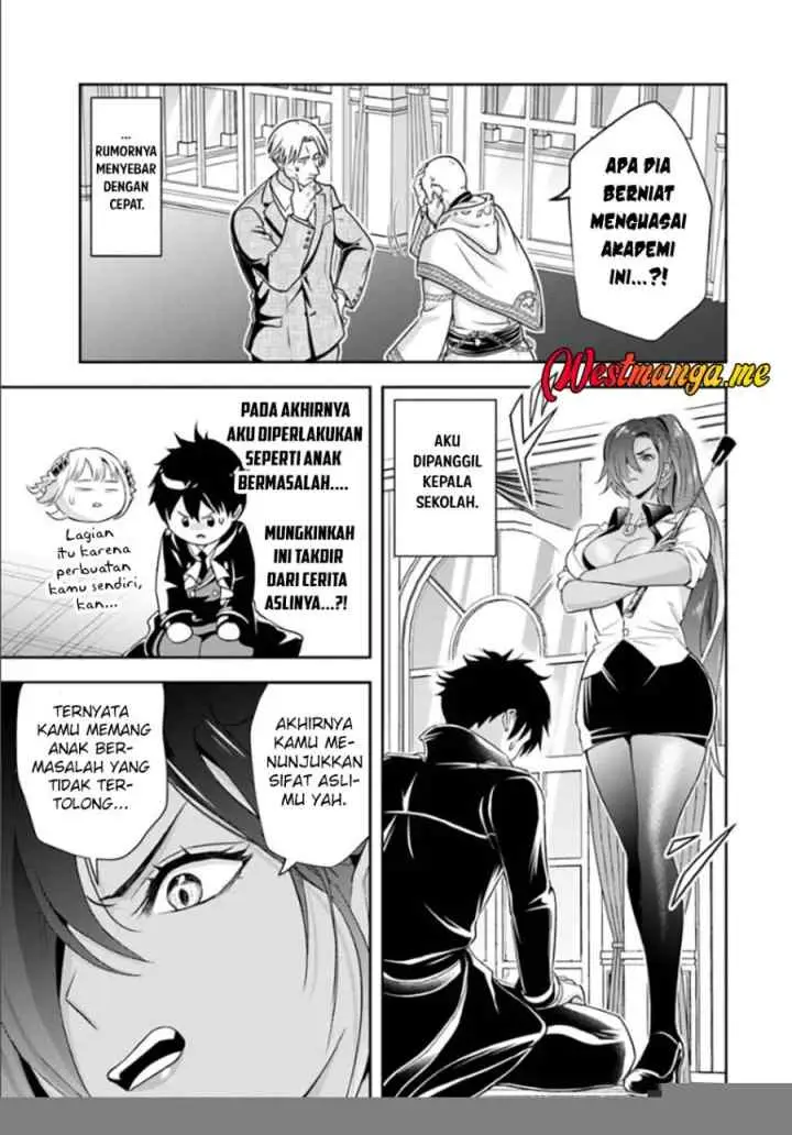 Sono Akuyaku Kizoku, Mama Heroine ga Suki Sugiru ~Shinshi na Doryoku de Saikyou to Nari Fuguu na Oshi Chara Tasukemakuru~ chapter 13.2 halaman 13