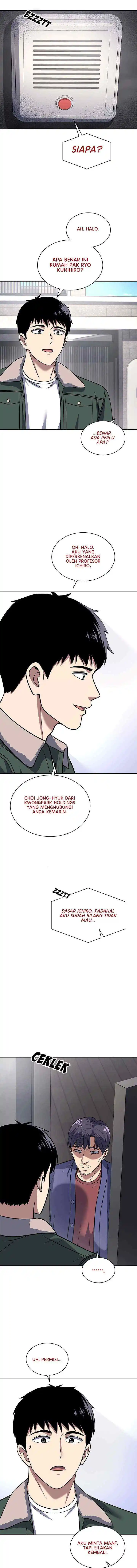 Reset Life of Regression Police chapter 71 halaman 12