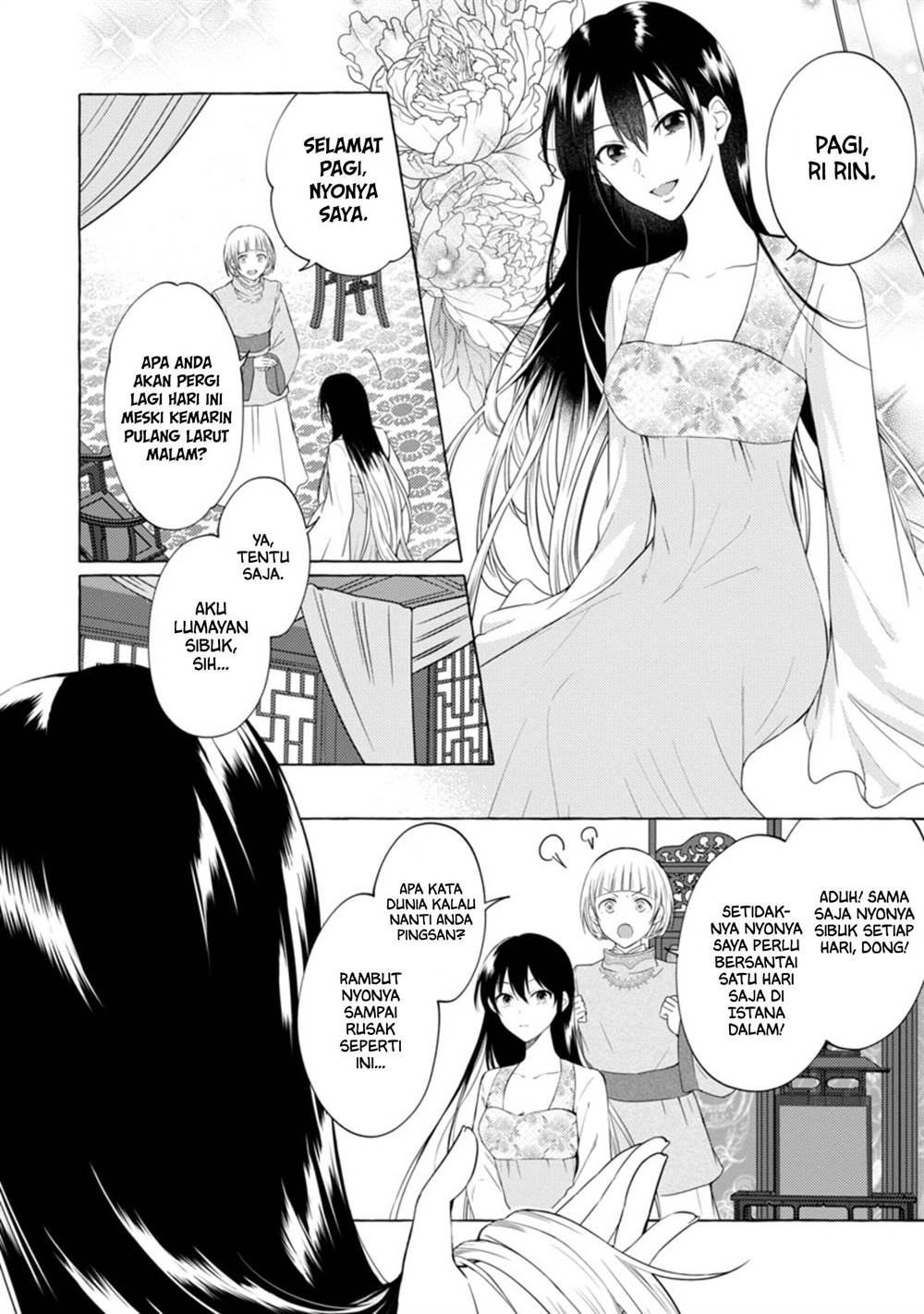Rikan Koukoku Hikikomori Zuichou Hiden – Hibi Koukyuu no Nukedashi, Yuunou Kanri Yattemasu chapter 4 halaman 10