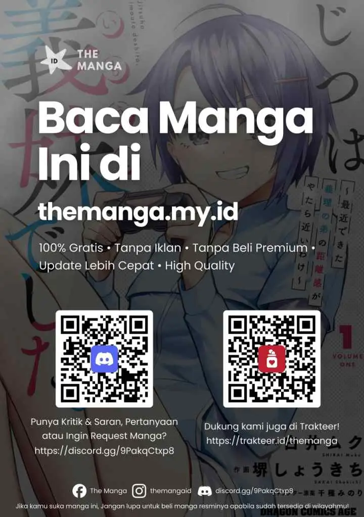 Jitsu wa Gimai (Imouto) deshita. ~Saikin de Kitagiri no Otouto no Kyorikan ga Yatara Chikaiwake~ chapter 18 halaman 16