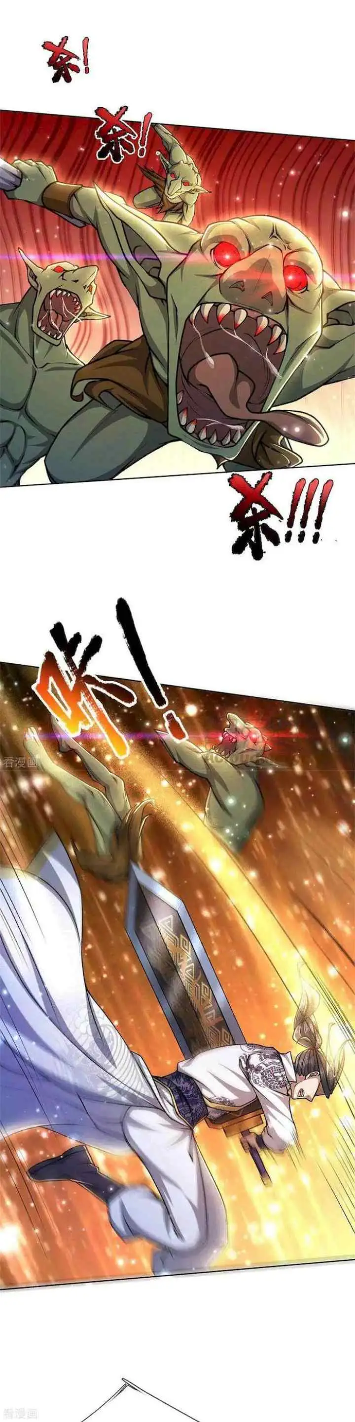 My Body Is A Sword chapter 118 halaman 5