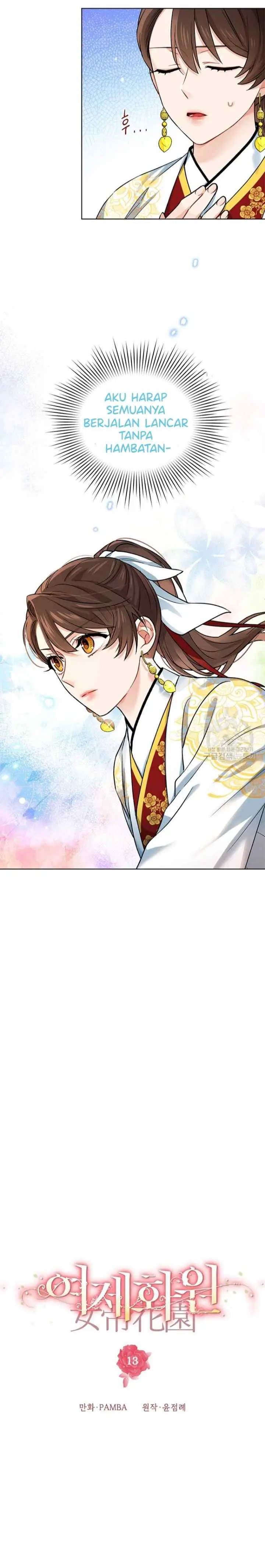 Empress's Flower Garden chapter 13 halaman 4