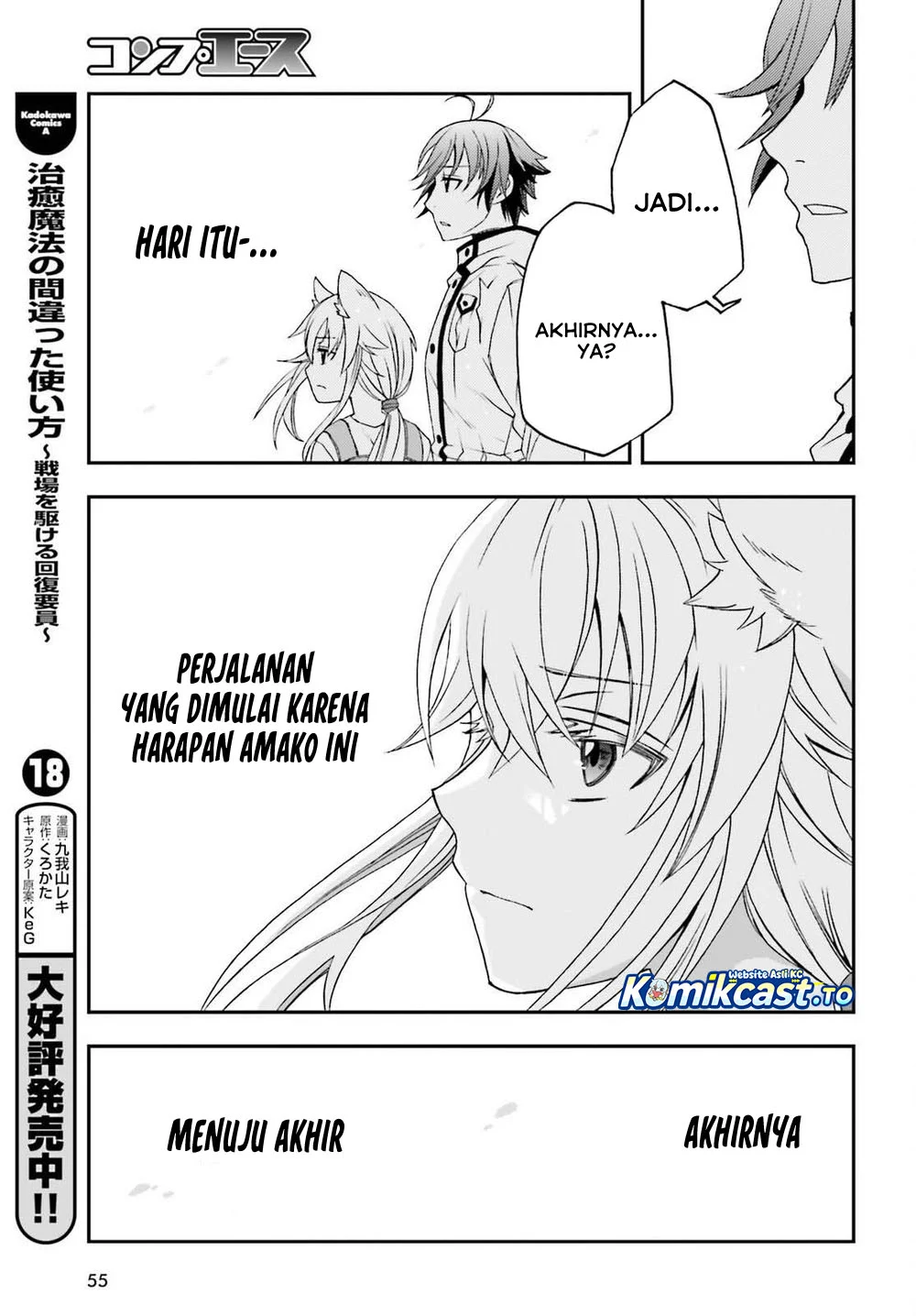 The Wrong Way to use Healing Magic chapter 87 halaman 6