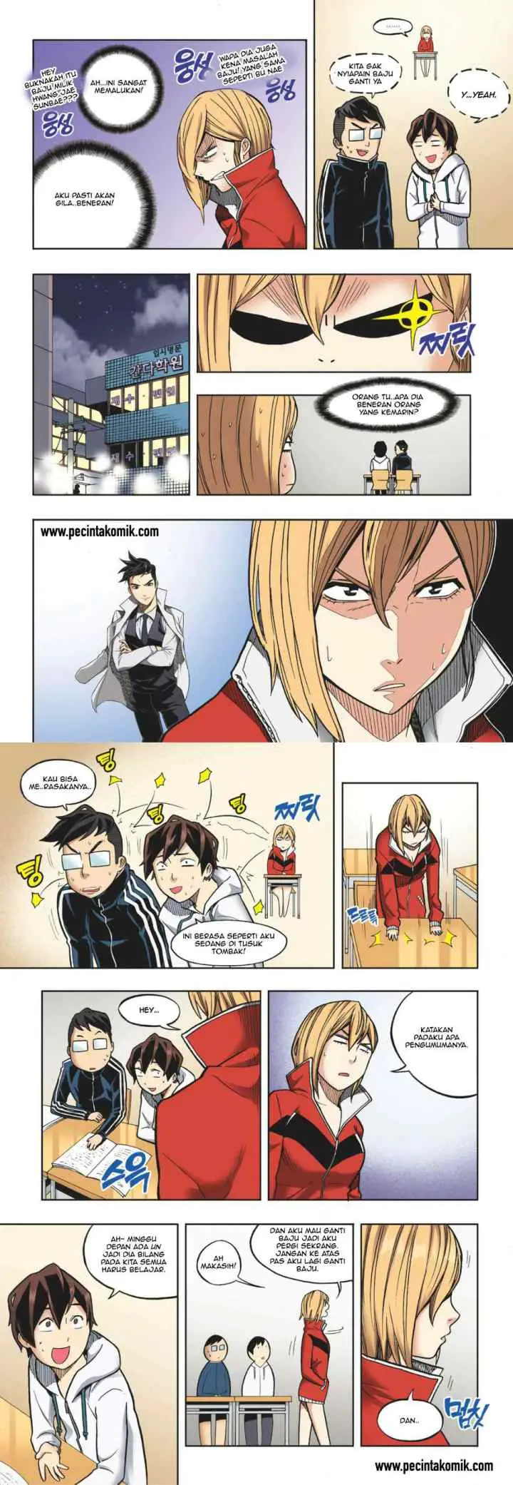 Skill of Lure chapter 12 halaman 7