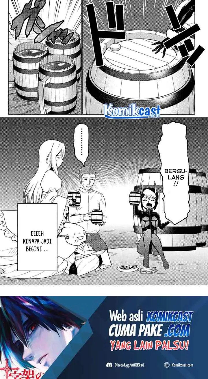 Kumo Desu ga Nani ka? Daily Life of the Four Spider Sisters chapter 56.1 halaman 17