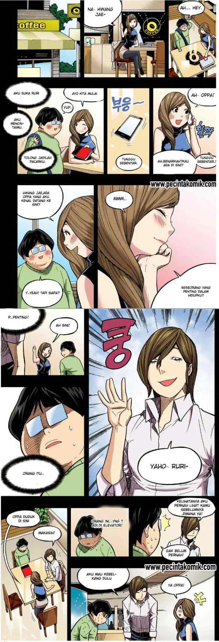 Skill of Lure chapter 19 halaman 7