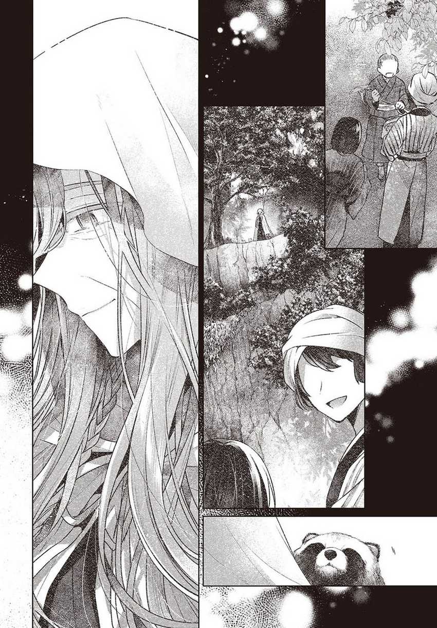 Watashi o Tabetai, Hitodenashi chapter 39 halaman 22