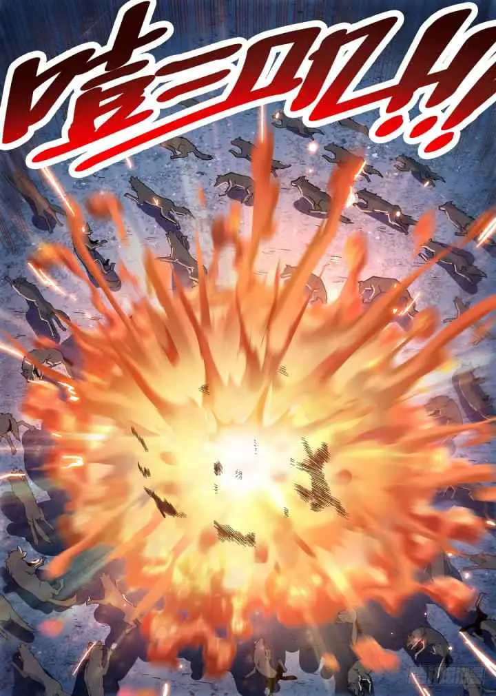 Dragon Field Hunter Hunter Age chapter 218 halaman 14