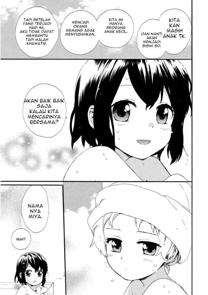 Roujoteki Shoujo Hinata-chan chapter 17 halaman 18