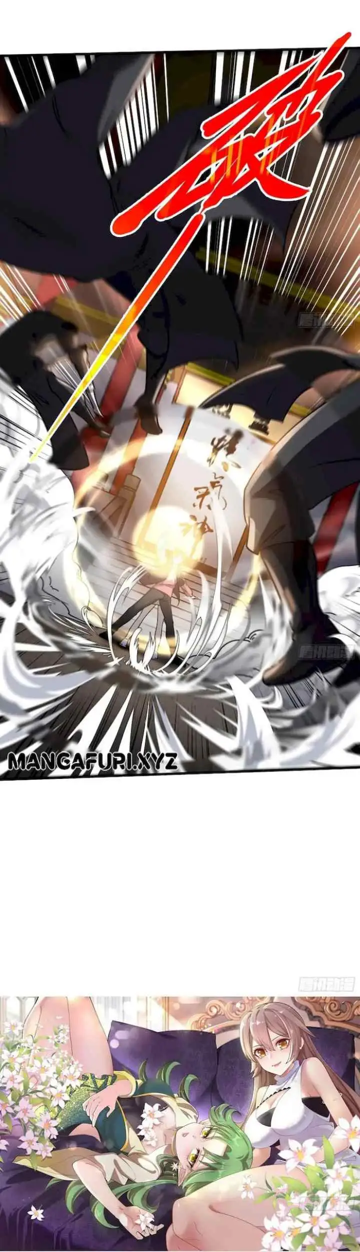 Dushi Hougong Dao chapter 6 halaman 17
