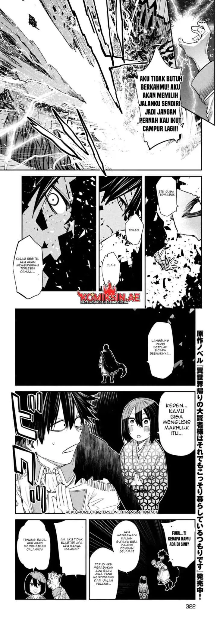 Isekai Kaeri no Daikenja-sama wa Sore Demo Kossori Kurashite Iru Tsumori desu chapter 42 halaman 11