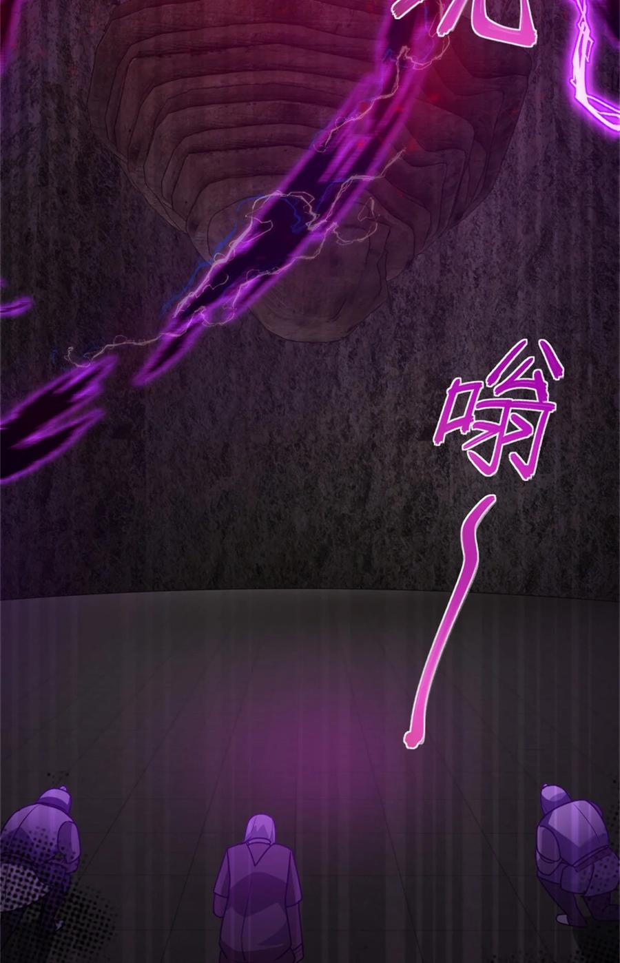 Release That Witch chapter 368 halaman 25
