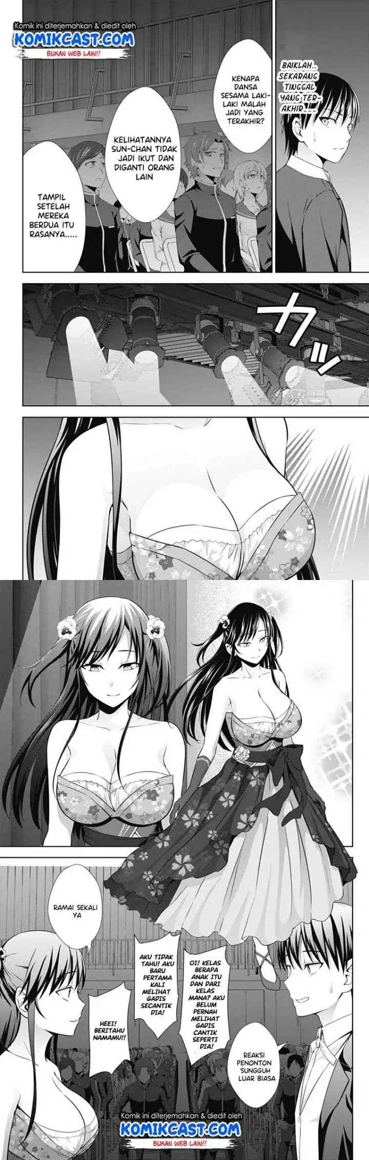 Ore wo Suki Nano wa Omae Dake ka yo chapter 24 halaman 14