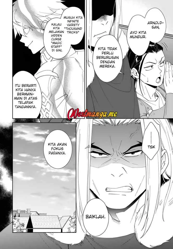 Nageki no Bourei wa Intai Shitai - Saijiyaku Hanta ni Yoru Saikiyou Patei Ikusei Jutsu chapter 62.1 halaman 7