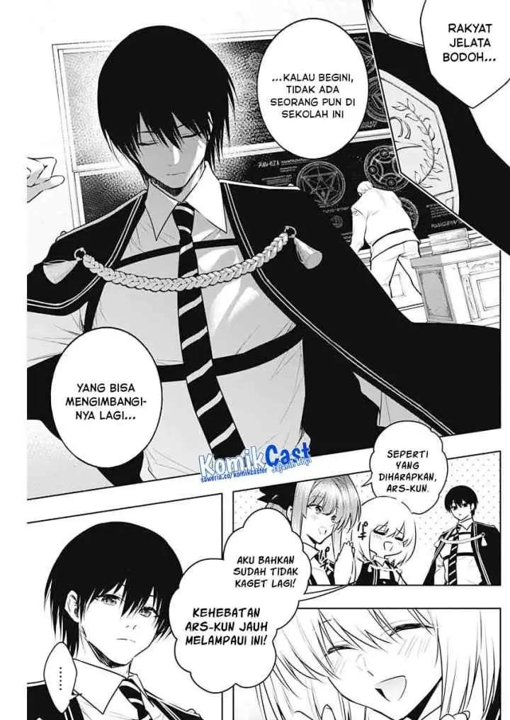 Ouritsu Mahou Gakuen no Saika Sei: Slum Agari no Saikyou Mahoushi, Kizoku darake no Gakuen de Musou suru chapter 144 halaman 14