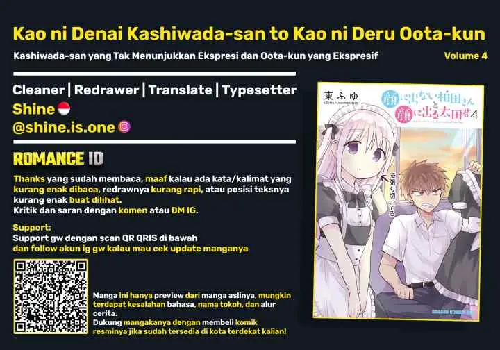 Kao ni denai Kashiwada-san to Kao ni deru Ota-kun chapter 47 halaman 11